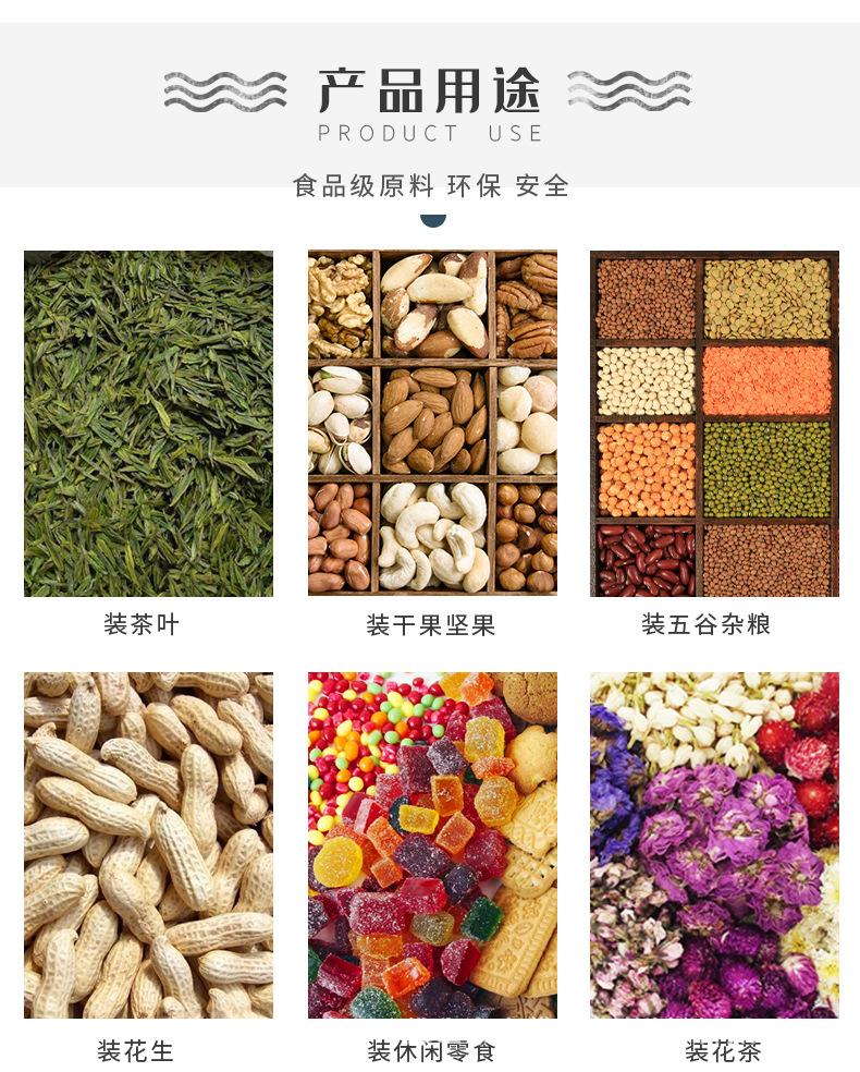 详情图片_5.jpg