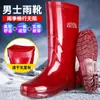 Botas de lluvia de caña alta para hombre sin forro, adecuadas para obras de construcción, de secado rápido, impermeables, de suela gruesa, resistentes al desgaste, antideslizantes y con forro de felpa, ideales para el verano.