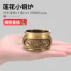Queimador de Incenso de Cobre, Mini Queimador de Incenso para Uso Doméstico, Queimador de Incenso para Oferendas Internas, Suporte de Incenso, Suporte para Incenso, Bandeja para Incenso, Queimador de Incenso de Sândalo