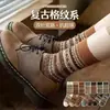 Nuevos calcetines para mujer otoño e invierno calcetines de felpa estilo retro japonés calcetines largos hasta la mitad de la pantorrilla estilo étnico doble aguja doble vía color mylar