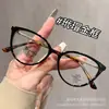Gafas Retro Lisas Estilo Ojo de Gato con Estampado de Leopardo para Mujeres con Miopía, Se Pueden Combinar con Caras Grandes, Aspecto Adelgazante, Monturas de Ojo Ultraligeras, Celebridades de Internet