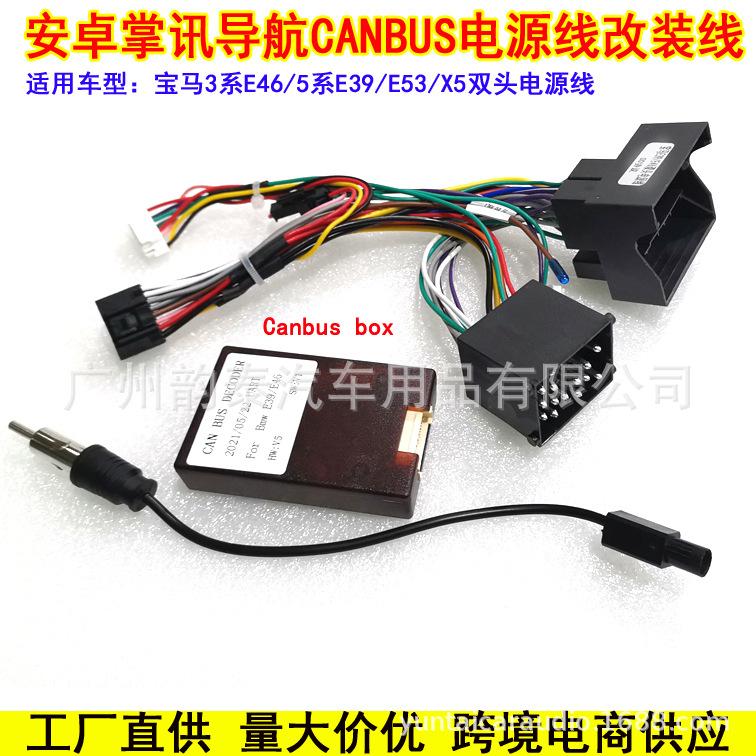 宝马E46双头3.jpg