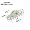 Gancho superior de acero inoxidable Gancho para pared Gancho para techo Cortina Saco de arena Bolsa Gancho para colgar Ventilador Gancho para luz Ventilador de techo Gancho en forma de U