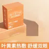 Mascarilla de Ojos al Vapor, Mascarilla de Ojos con Luteína, Autocalentable, Alivio de la Fatiga Ocular, Sequedad, Mascarilla de Ojos con Compresa Caliente, Mascarilla de Ojos al Vapor al por Mayor