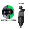 Adecuado para soportes de teléfono móvil específicos de Xiaomi, accesorios interiores antivibración para navegación en coche