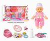 Muñeca transfronteriza Muñeca de vinilo Traje de cuatro voces Muñeca de orina Niña Regalo de cumpleaños Cuna de baño Botella