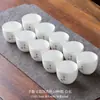 Tazas de Té de Porcelana de Jade Blanco Dehua 6 Piezas, 8 Piezas, 10 Piezas Juego de Té Cerámico Kung Fu Juego de Tazas de Té Pequeñas