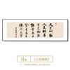 Novo Estilo Chinês Caligrafia e Pintura Sala de Estar Fundo Integridade Pintura Pendurada Pincel Caligrafia Pintura Decorativa Sala de Estar Faixa Placa de Parede