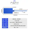 Etiqueta de una pieza firma manuscrita brida de plástico grande sello de logística etiqueta de etiqueta Zhongtong Baishi Express