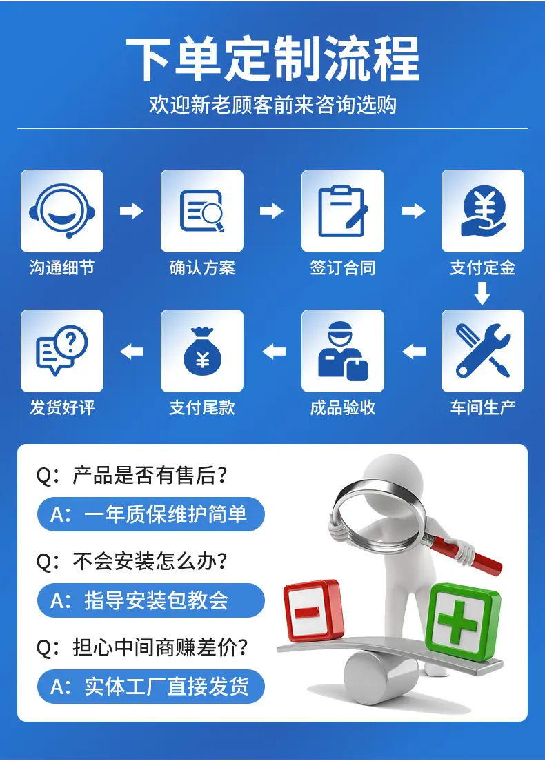 详情页_14.jpg