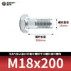 Tornillos de Alta Resistencia M5M6-M36, Cabeza Hexagonal 8.8, Zinc Azul y Blanco, Pernos Extendido, Varillas de Rosca Parcial