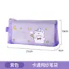 Estojo de Caneta Desenho Animado Bolsa de Papelaria Fofa de Malha Transparente Alta Aparência Bolsa de Armazenamento para Aluno do Ensino Fundamental Bolsa com Zíper de Grande Capacidade