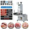 Sierra para Huesos Comercial, Máquina Cortadora de Huesos Totalmente Automática para Cortar Res, Carne Congelada, Patas de Cerdo, Sierra para Huesos de Costilla Pequeña, Modelo de Escritorio para Uso Doméstico
