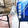 Pano Captador de Água, Calha de Drenagem, Tenda Dobrável para Publicidade, Tenda Guarda-Chuva de Quatro Pernas, Pano à Prova de Chuva, Pano Drenante, Calha Guia de Drenagem
