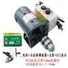Motor Pequeño de 220V 675W Imán Permanente DC de Alta Velocidad Motor Silencioso Motor con Control de Velocidad Motor de Giro Adelante/Atrás