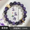 Pulseras de raíz de Bodhi para hombre al por mayor en stock, pulseras culturales versátiles de estilo chino, populares en transmisiones en vivo, pulseras de Bodhi moradas para mujer