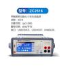 Zhongce Dc Testador de Baixa Resistência Zc2512B Microhmímetro de Alta Precisão Miliohmímetro Zc2516A Testador
