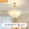 Lustre de Sala de Estar de Luxo 2026 Novo Estilo Francês Creme Iluminação Minimalista Moderno Criativo Pena Luz Principal para Corredor