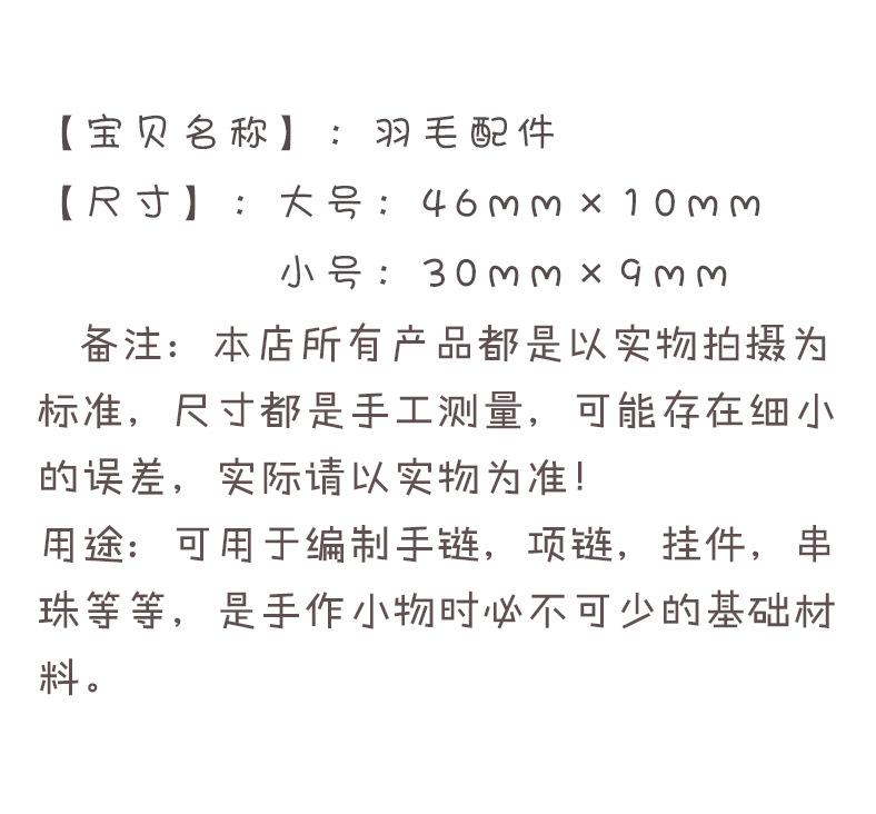 叶子配件_02.jpg