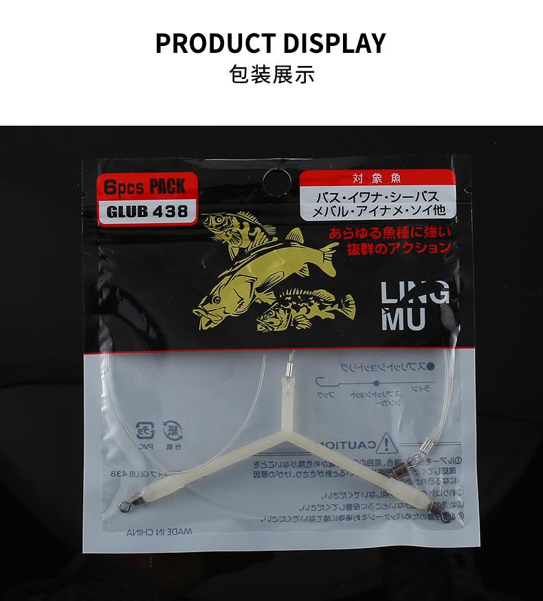 (有线款)子线分钩器_13