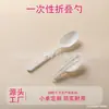 Cuchara Plegable Desechable Empaquetada Individualmente Espesada Postre Para Llevar Comercial Transparente Blanca Cuchara Plegable Cuchara para Porridge de Ocho Tesoros