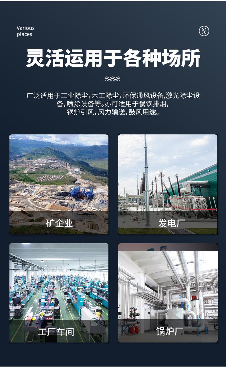 阿里巴巴详情页8-09D_05