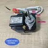 Refrigerador Sanyo Vitrina Master Kong Motor de 6W con Rosca, Ventilador de Gabinete de Bebidas, Cubierta del Congelador, Motor Asíncrono