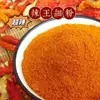 Pimentas Secas de Hunan, Pimentas Super Cheirosas, Pimentas Rei Amarelas, Pimentas Selvagens de Montanha Extremamente Picantes, Pimentas Secas Caseiras