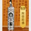 Collar de las Ocho Deidades Guardianas, Colgante de Proyección del Buda del Zodiaco, Estilo Vintage Desgastado para Hombres y Mujeres, Colgante del Mantra Lingyengur