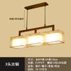 Novo Lustre Chinês Sala de Estar Sala de Jantar Zen Três Cabeças Luzes de Sala de Jantar Sala de Chá Lâmpadas Pendentes Modernas Simples Retangulares Balcão de Bar
