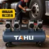 Compresor de Aire Sin Aceite Tahu 13Bar Grado de Gas 220/380V Bomba de Aire para Pintura en Spray de Alta Presión Compresor de Aire