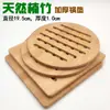 Placa de isolamento térmico de nanobambu natural, base para prato, base para tigela, base para caçarola, toalha de mesa, base anti-queimadura, base para copo, base para chaleira de água quente