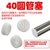 Tapón interior redondo blanco para tubo, tapón para tubo de acero inoxidable, cabeza de plástico, cabeza, mesa y silla, estante, almohadilla para pie, manguito interior para tubo de acero, cubierta decorativa