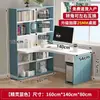 Escritorio estantería escritorio de computadora integrado mesa de escritorio estudiante hogar dormitorio simple mesa de estudio para niños mesa de rincón de escritura