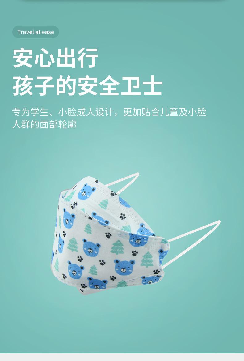 儿童kf94内装更新2