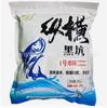 Wuhan vertical y horizontal 900g negro pit 1 este sabor 1 agridulce 2 fragancia a grano 3 fragancia a fruta. Carpa cruciana negra pit cañón suelto