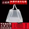 Bolsas de Embalaje para Llevar, Bolsas con Cordón para Ropa de Catering Meituan, Bolsas con Cordón Esmeriladas, Bolsas Tote para Ensalada de Frutas con Impresión de Logo, Engrosadas