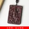 Estilo Zhao Gongming Marca de Incienso DIY Colgante Decorativo Fabricante Venta al por Mayor Espejo Retrovisor del Coche Estilo Chino