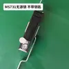 Ms828 Armario con Cerradura Cilindro de Cerradura Digital Pasivo Varilla de Conexión Cerradura Ms818 Cerradura Digital Mecánica con Llave Ms731 Transfronterizo