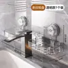 Estante de Almacenamiento para Lavabo con Ventosa, Estante de Almacenamiento para Grifo sin Taladro, Estante de Almacenamiento Frontal para Espejo de Lavabo de Inodoro, Montado en la Pared