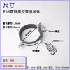 Abrazadera de Anillo Colgante de Goma Negra Galvanizada para Tubería Abrazadera Fija para Tubería Colgador de Tubería de Agua Aro para Tubería Soporte para Tubería de Hierro Tubería de Acero Abrazadera de Tubería