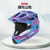 Casco de Bicicleta para Niños Xpush Bicicleta de Equilibrio Patinete Casco Integral Patinaje sobre Ruedas Equipo de Montar Anticolisión Casco Integral Estilo Chino