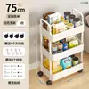 Carrito Estantería Estante de Almacenamiento Librería de Lectura con Ruedas Estante de Almacenamiento de Múltiples Niveles de Pie Almacenamiento Móvil para Uso Doméstico