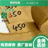 Papel Kraft de Pulpa de Madera, Papel Kraft Piedra Americano, 350g, 400g, Papel Kraft Americano Gp, Papel Kraft Americano 450g, Cortado en Hojas Planas