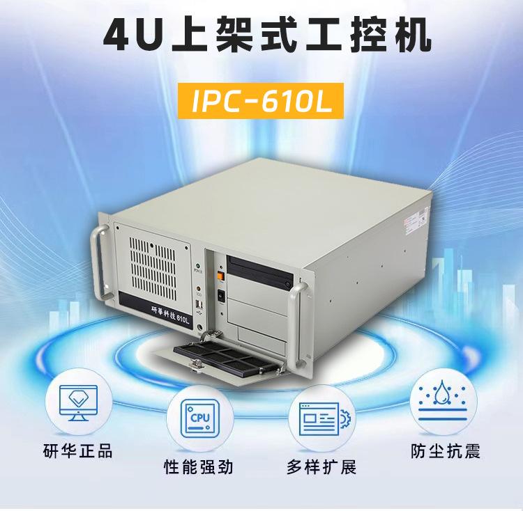IPC-610L-3
