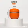 Nova Lata de Chá Maçã Pequena Estilo Japonês Galvanizada Mini Lata com Impressão de Logo Disponível Atacado Latas de Folha de Flandres