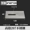 Accesorios para Colgar en Seco de Mármol de Acero Inoxidable 207 Colgador en Forma de T Curvo Doble de Piedra 410 Conector de Gancho Seco 4