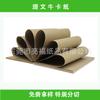 Producción Nacional de Papel Kraft de Panal Unilateral, Papel Base para Avión de Papel de Panal, Empaque de Caja de Regalo, Papel Base para Impresión en Rollo Kraft