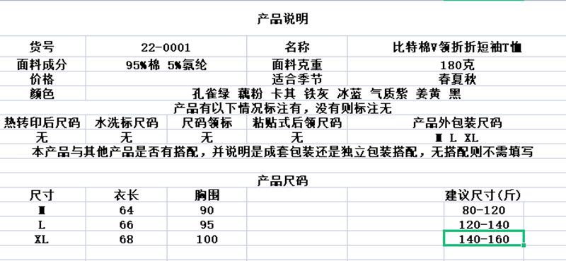 QQ截图20220319161220_副本.png