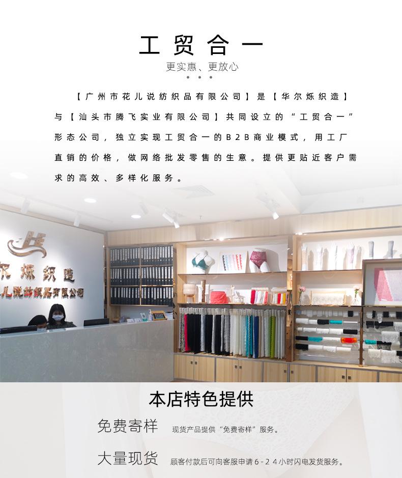 华尔烁内页1改_03